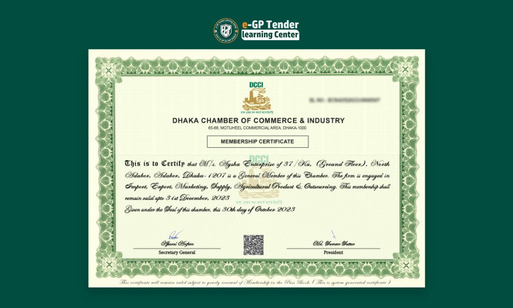 Dhaka Chamber of Commerce DCCI