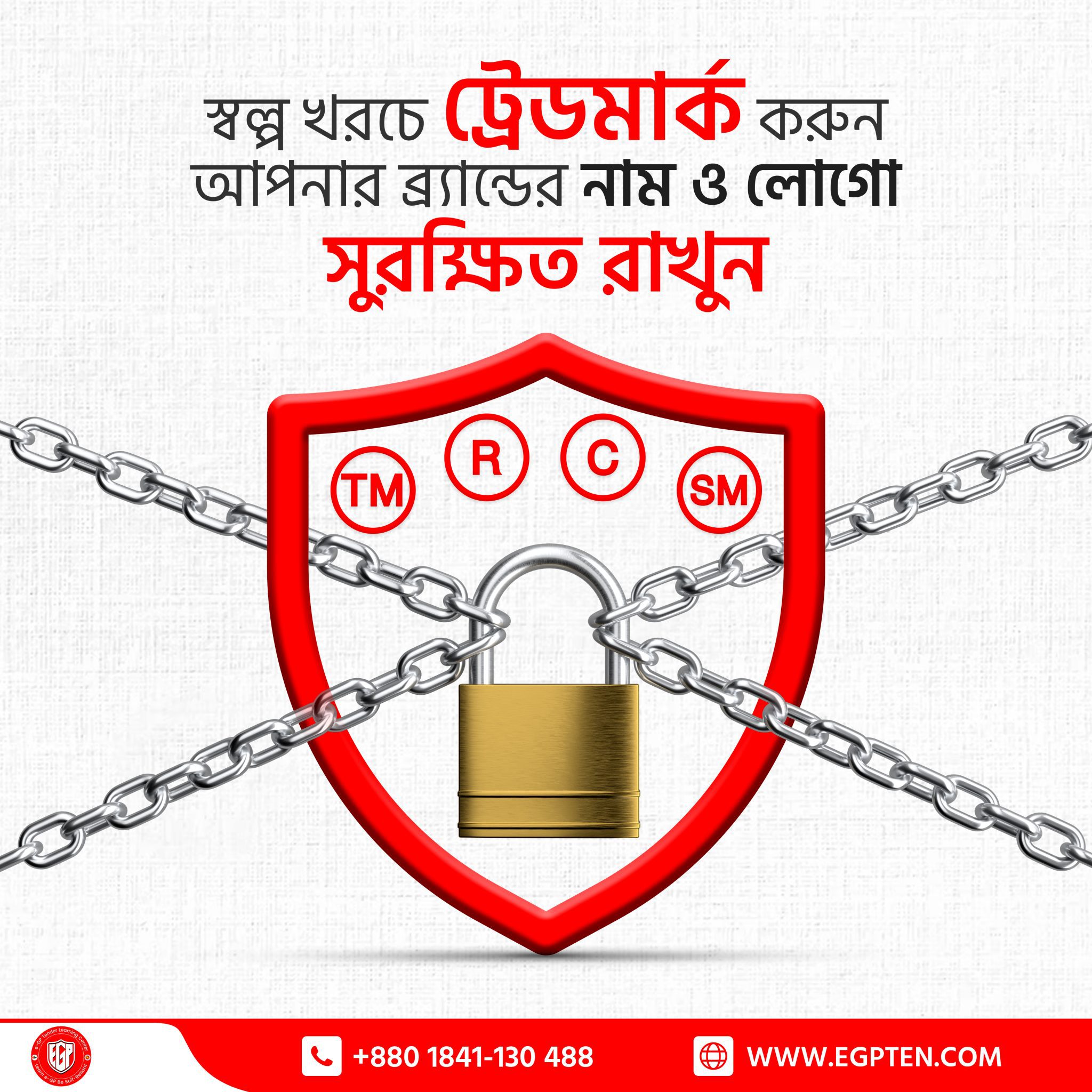 trademark-registration-in-bangladesh-egp10